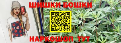 синтетический гашиш Гусев