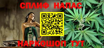 каннабис Гусиноозёрск