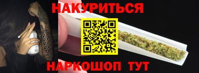 мефедрон Гусь-Хрустальный