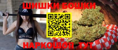 синтетический гашиш Гусев
