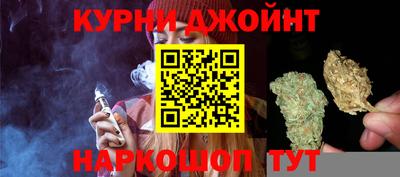 мефедрон Гусь-Хрустальный
