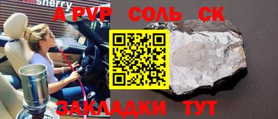 мяу мяу мука Балашиха