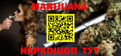 синтетический гашиш Гусев