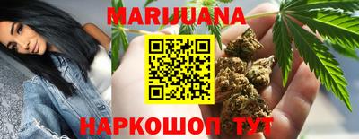 синтетический гашиш Гусев
