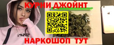 каннабис Гусиноозёрск