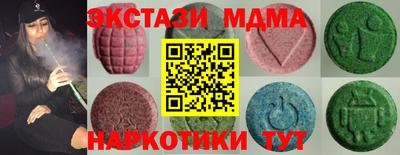 мефедрон Гусь-Хрустальный
