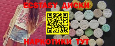 мефедрон Гусь-Хрустальный