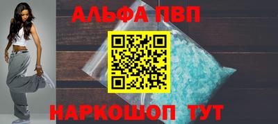 синтетический гашиш Гусев