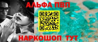 синтетический гашиш Гусев