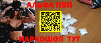 мефедрон Гусь-Хрустальный