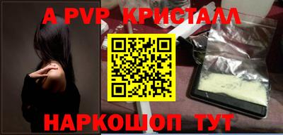 синтетический гашиш Гусев