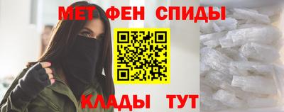 мефедрон Гусь-Хрустальный