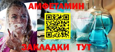 мефедрон Гусь-Хрустальный