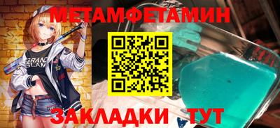 2c-b Балаково