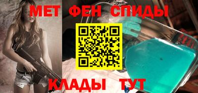 мяу мяу мука Балашиха