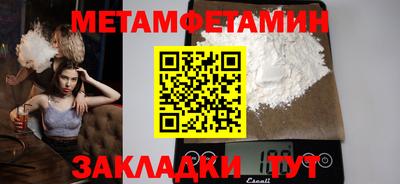 мефедрон Гусь-Хрустальный
