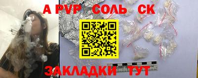 синтетический гашиш Гусев