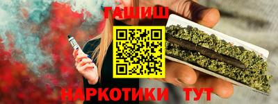 мефедрон Гусь-Хрустальный