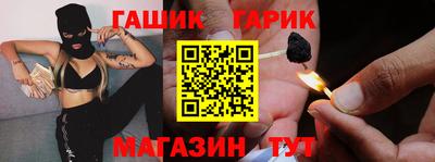 каннабис Гусиноозёрск