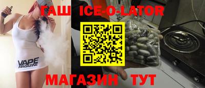 мяу мяу кристалл Балахна