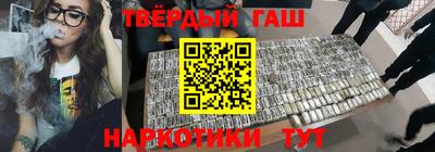 мефедрон Гусь-Хрустальный