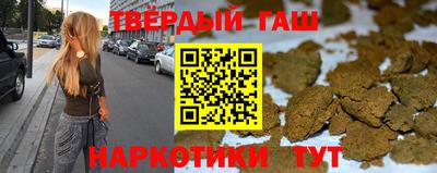 каннабис Гусиноозёрск
