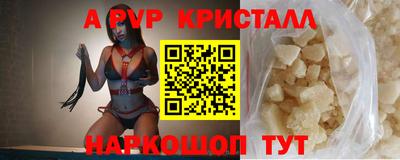 синтетический гашиш Гусев