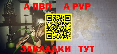 мефедрон Гусь-Хрустальный