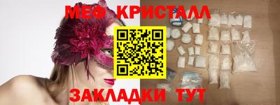 синтетический гашиш Гусев
