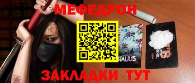 2c-b Балаково