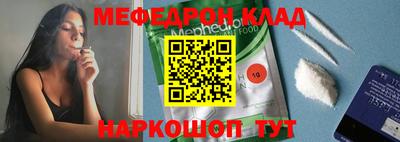 мяу мяу мука Балашиха