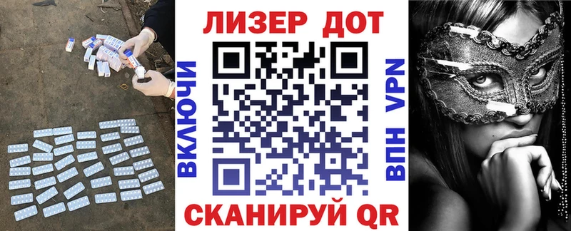 Лсд 25 экстази кислота  Уссурийск 