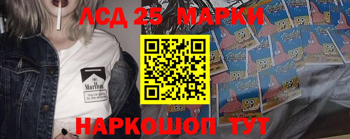 ЛСД экстази ecstasy Уссурийск