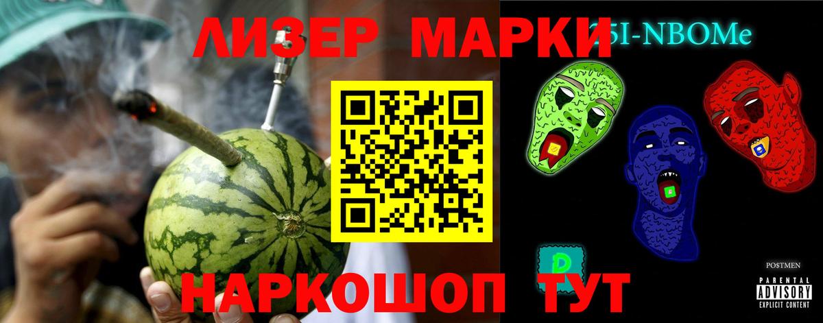 Уссурийск  ЛСД экстази ecstasy  Вход с VPN  Лсд 25 экстази кислота 