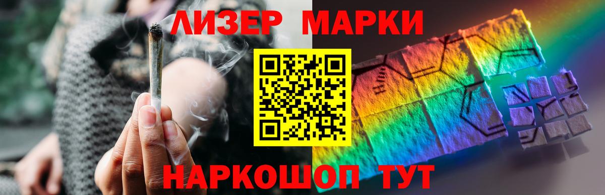 Лсд 25 экстази ecstasy  LSD-25 экстази ecstasy  Уссурийск 