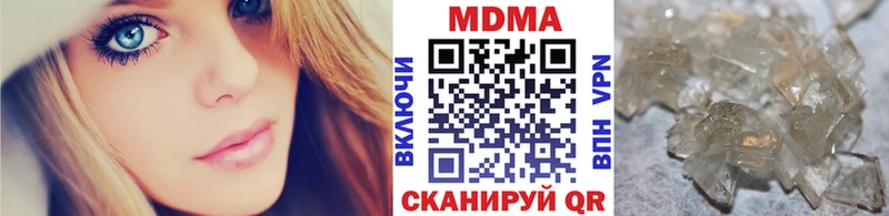 ОМГ ОМГ ССЫЛКА  Уссурийск  MDMA кристаллы 