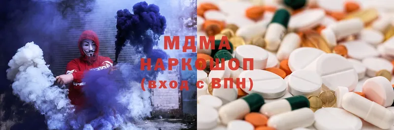 darknet клад  Уссурийск  MDMA молли 