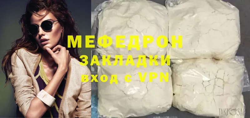 MEGA ТОР  Уссурийск  МЕФ mephedrone  закладка 