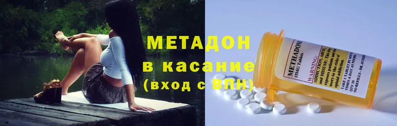 МЕТАДОН methadone  гидра сайт  Уссурийск 