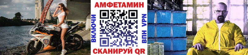 Метамфетамин мет Уссурийск