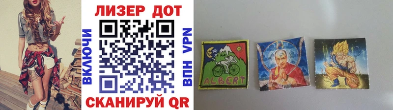 Марки NBOMe 1,5мг  Уссурийск 