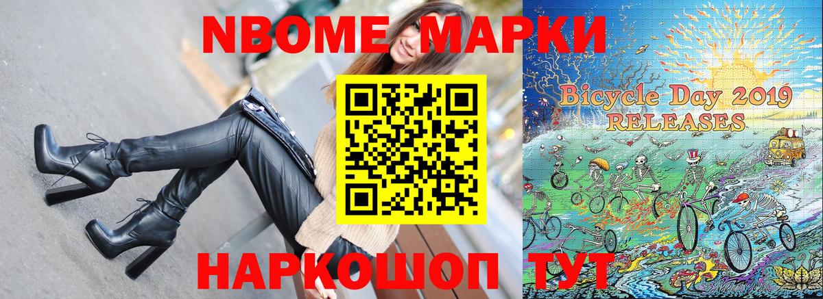 Галлюциногенные грибы Уссурийск