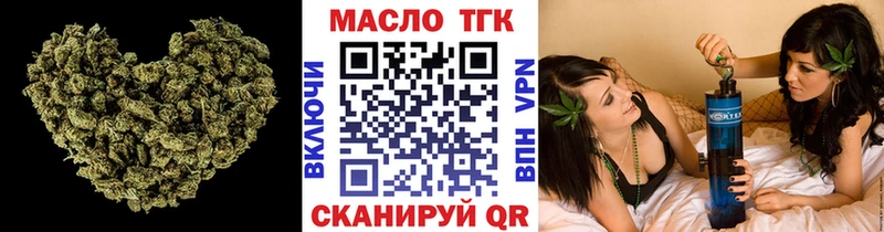 Дистиллят ТГК Wax  гидра как зайти  Уссурийск 