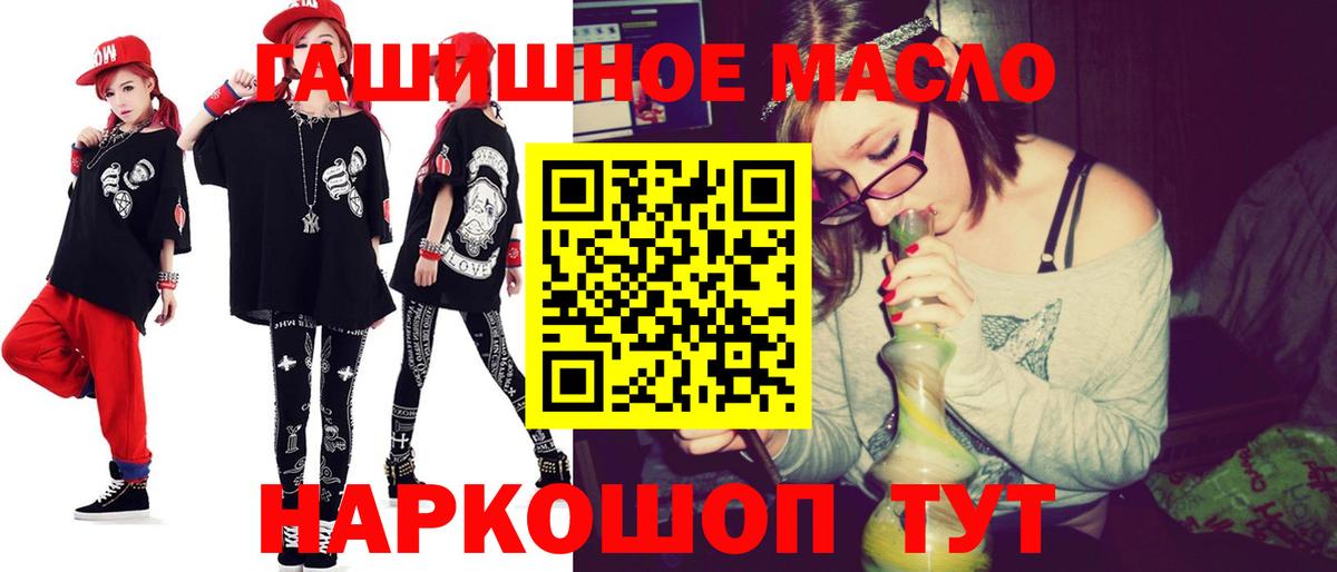 Метадон Уссурийск