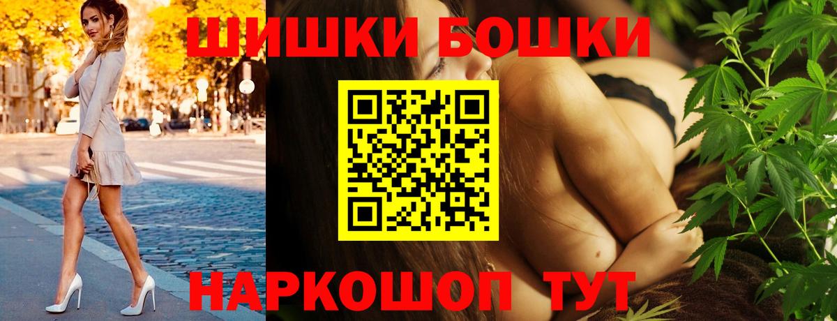 Шишки марихуана White Widow  Марихуана план  Бошки Шишки MAZAR  Уссурийск  Вход с VPN 