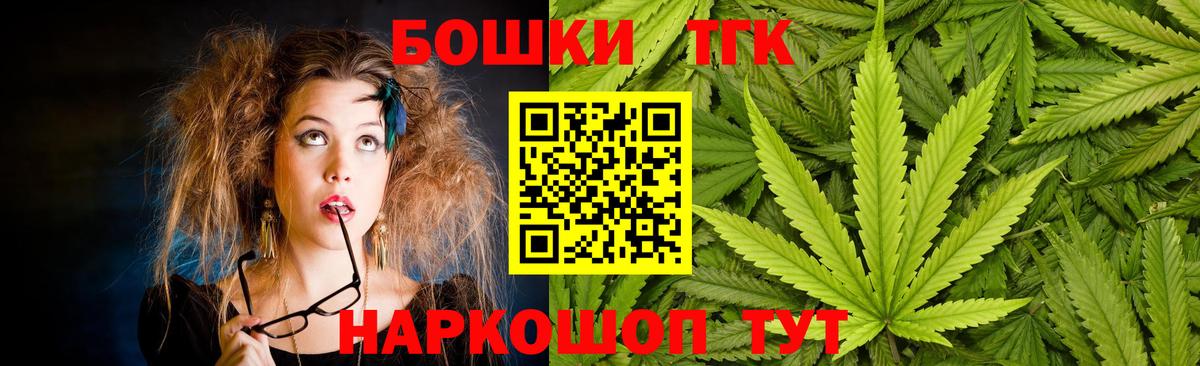 Конопля Amnesia Уссурийск